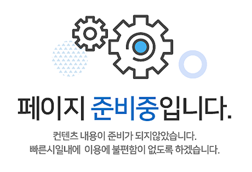 청라 호반베르디움 6차단지정보